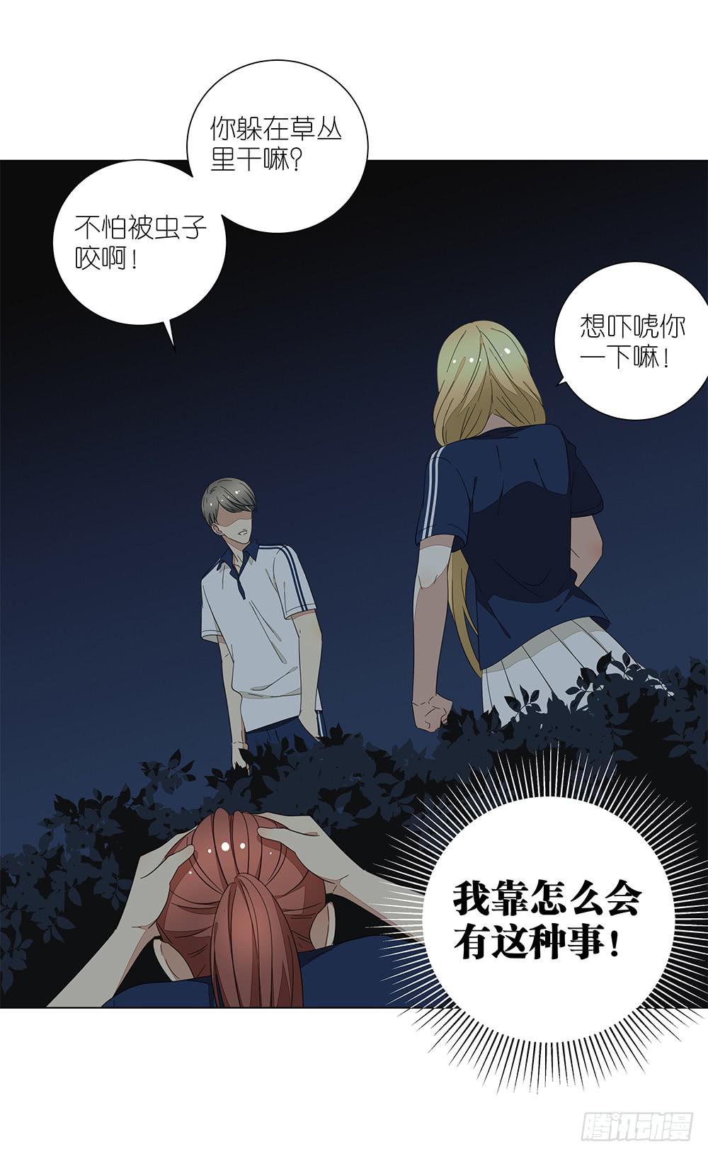 127.出大事了！-第129话