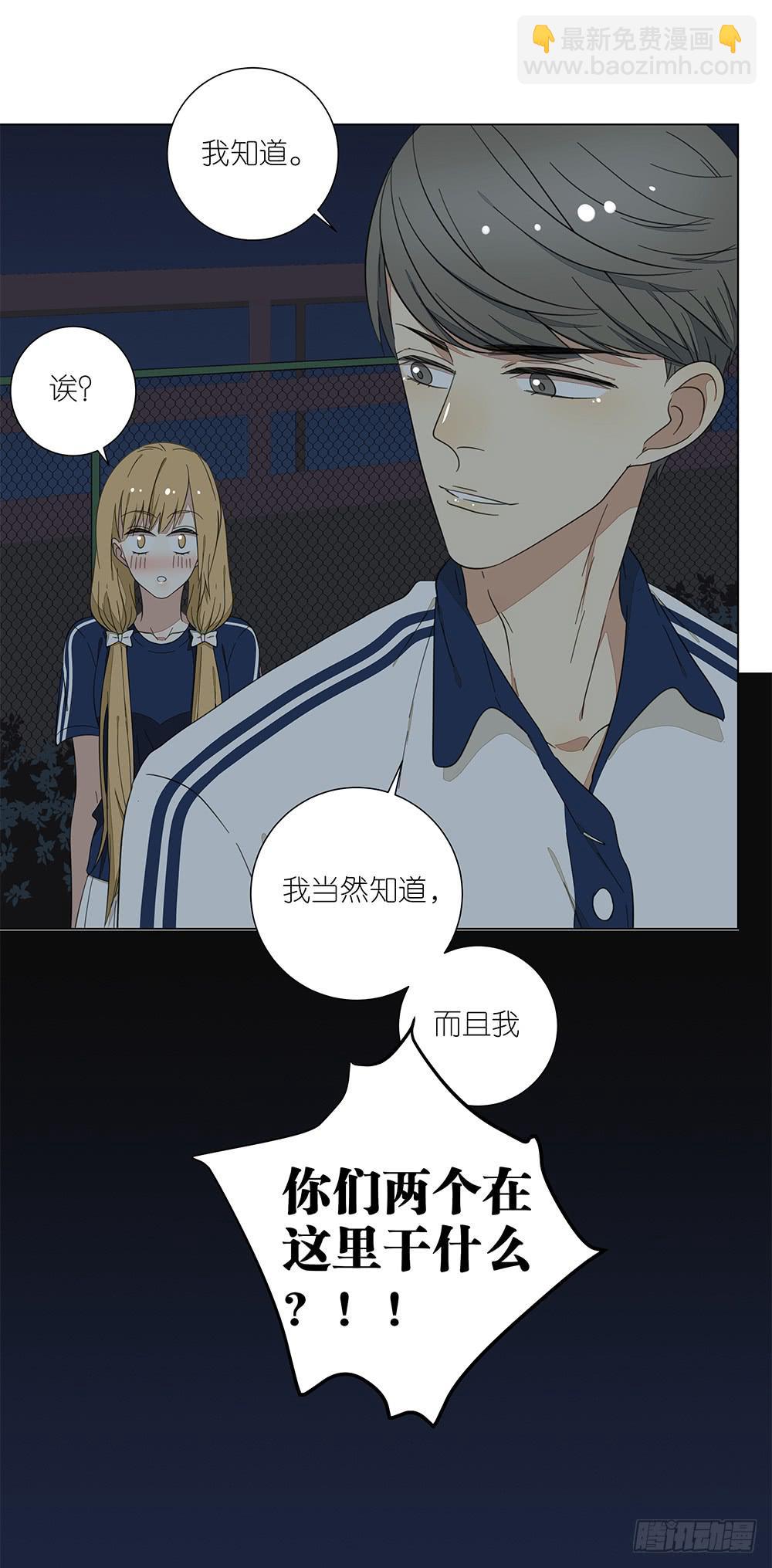 127.出大事了！-第129话