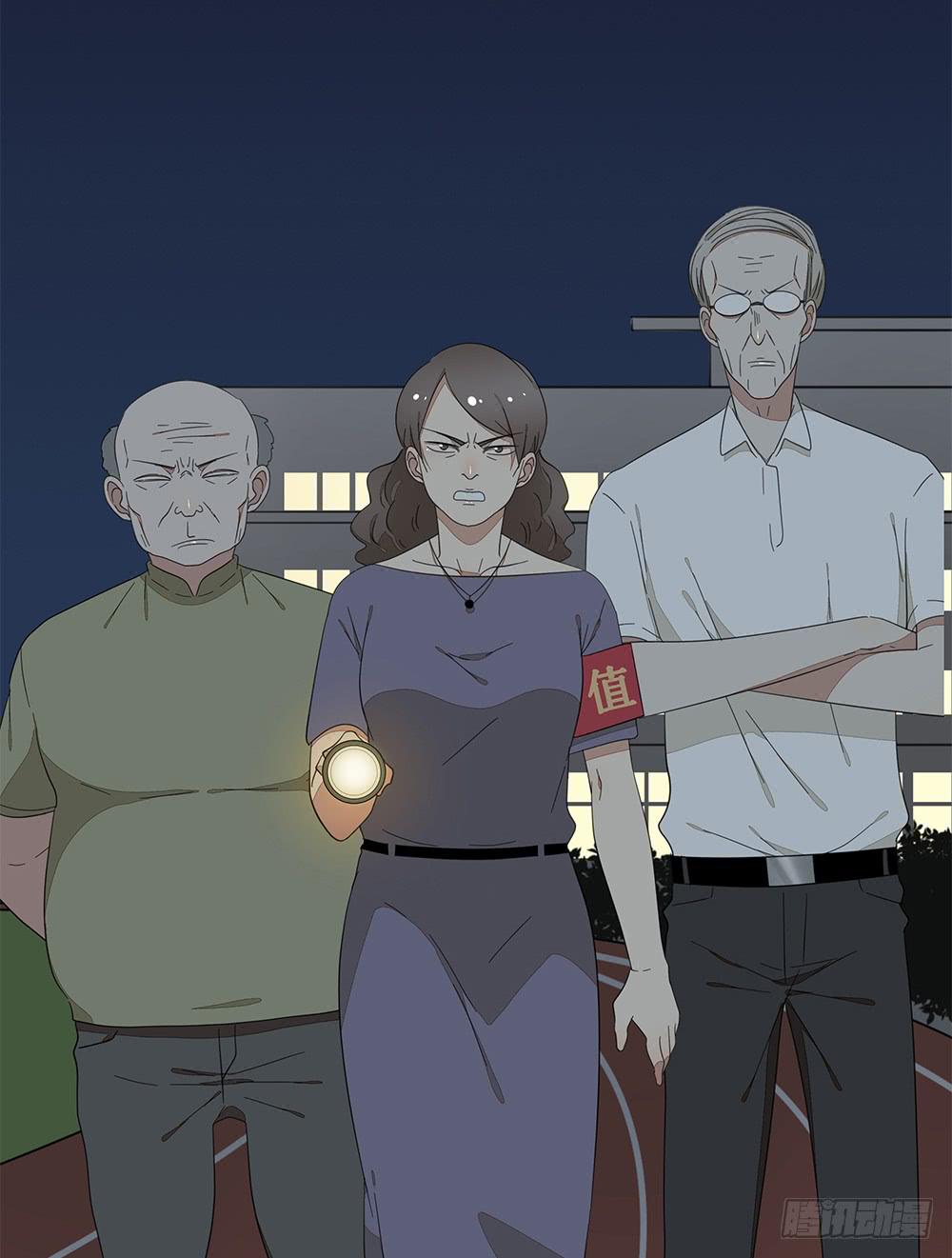 127.出大事了！-第129话
