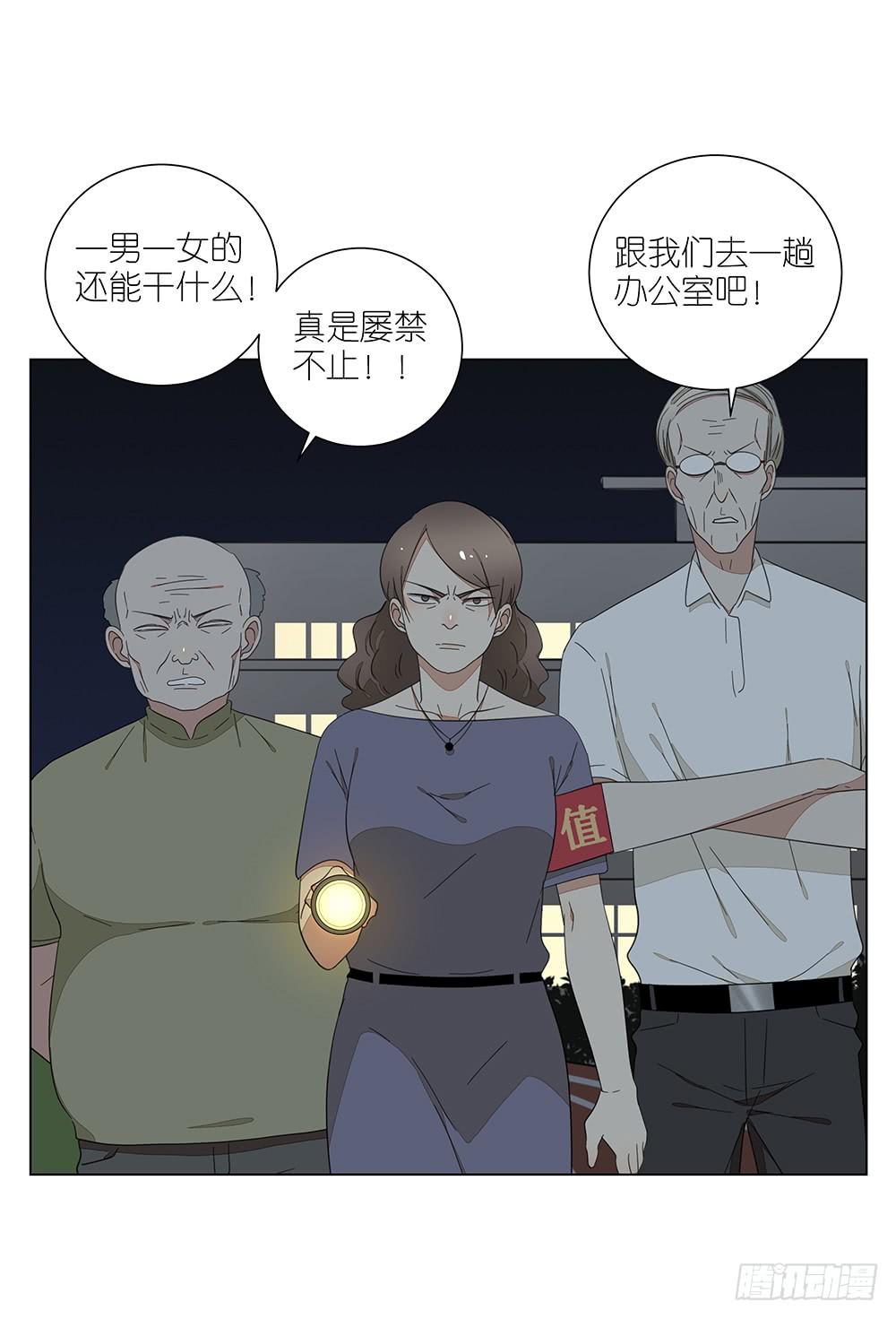 127.出大事了！-第129话