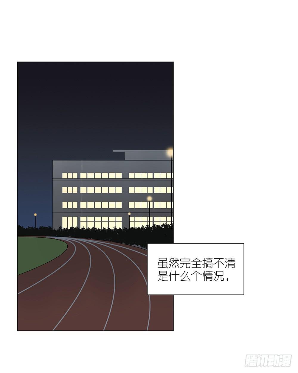 127.出大事了！-第129话