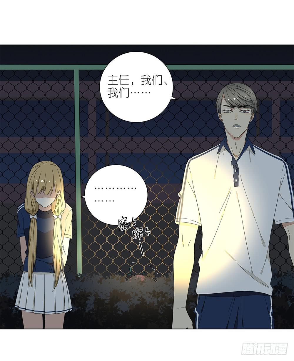 127.出大事了！-第129话