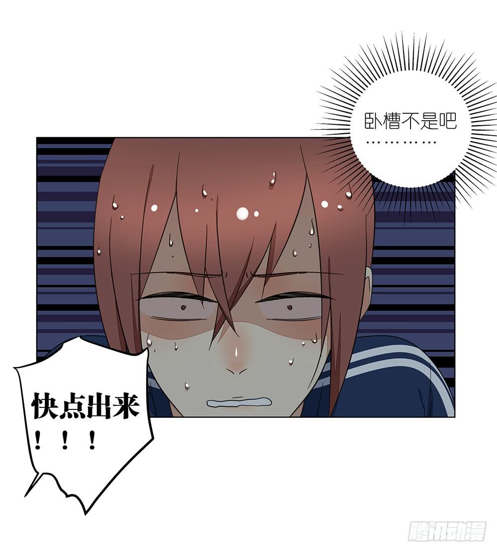 127.出大事了！-第129话