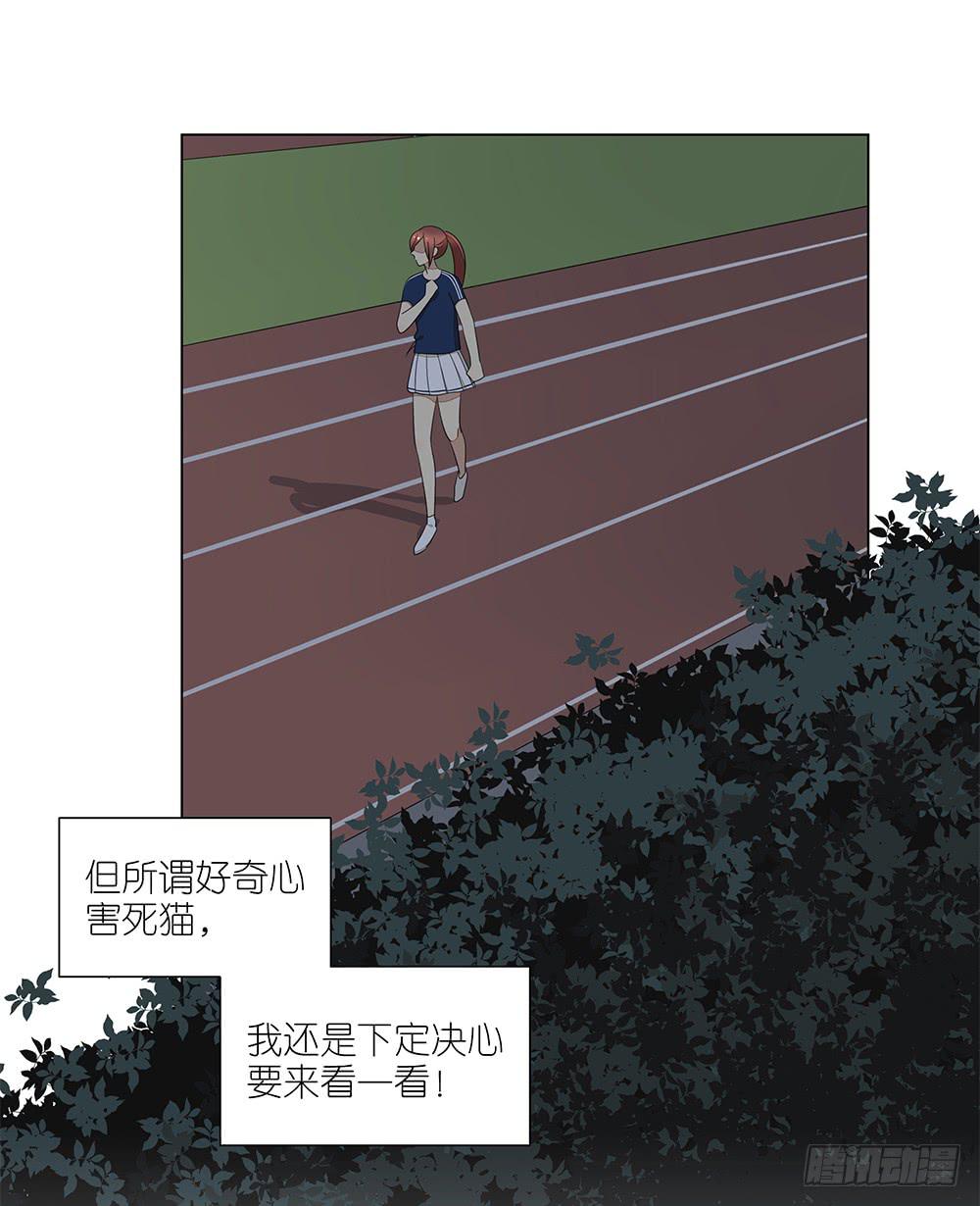 127.出大事了！-第129话