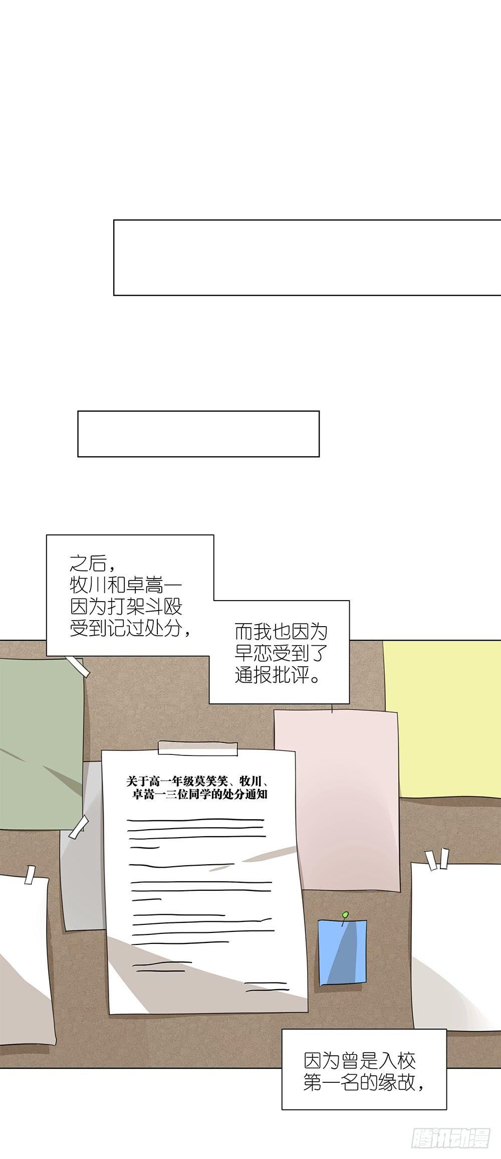 129.后知后觉-第131话