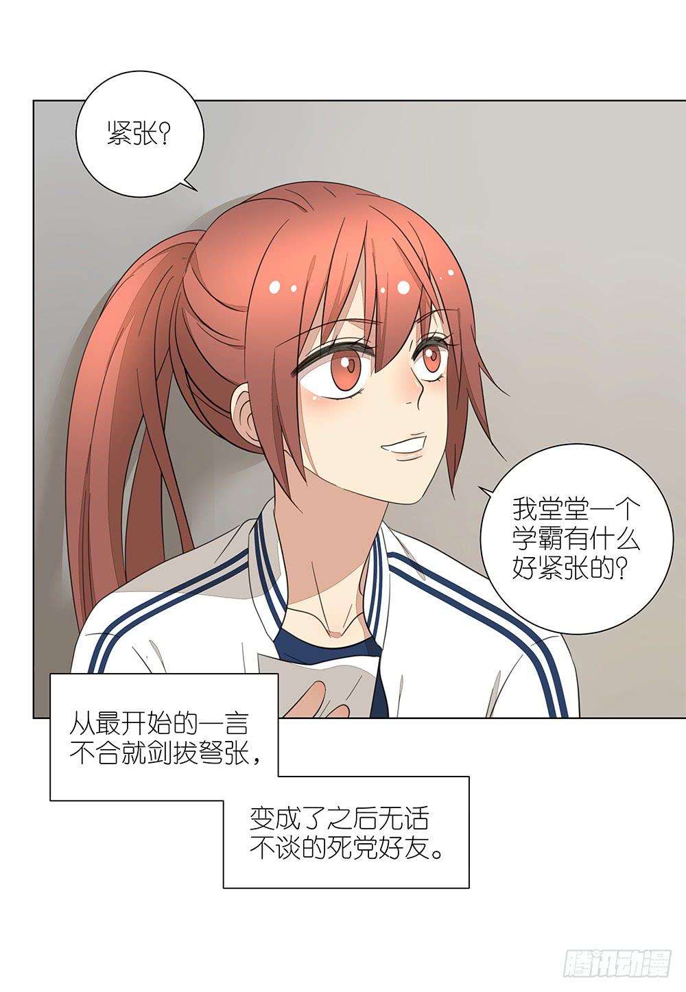 129.后知后觉-第131话