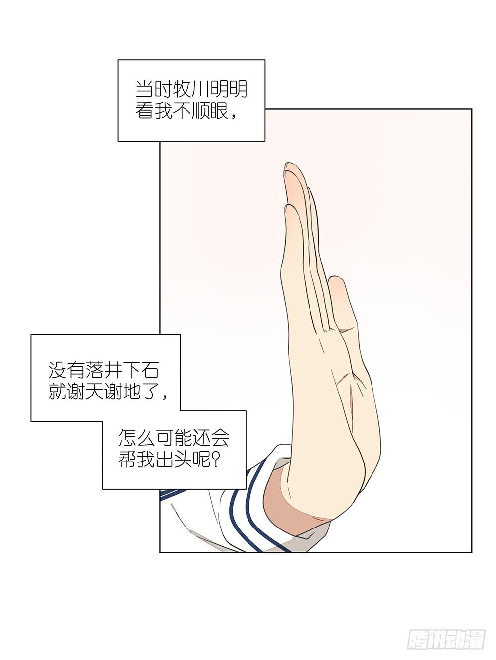 129.后知后觉-第131话
