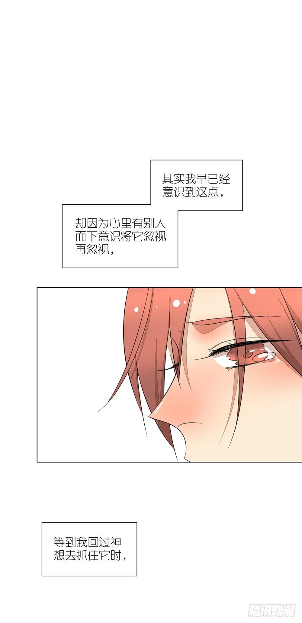 129.后知后觉-第131话