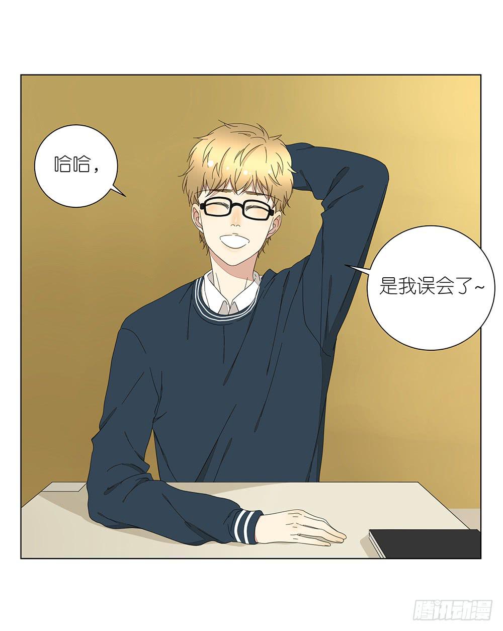 131.EQ&amp;IQ-第133话