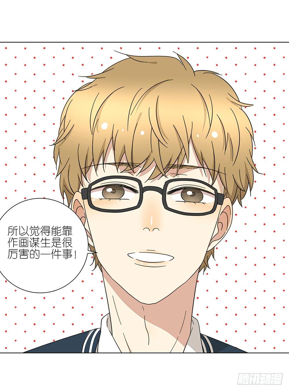 131.EQ&amp;IQ-第133话