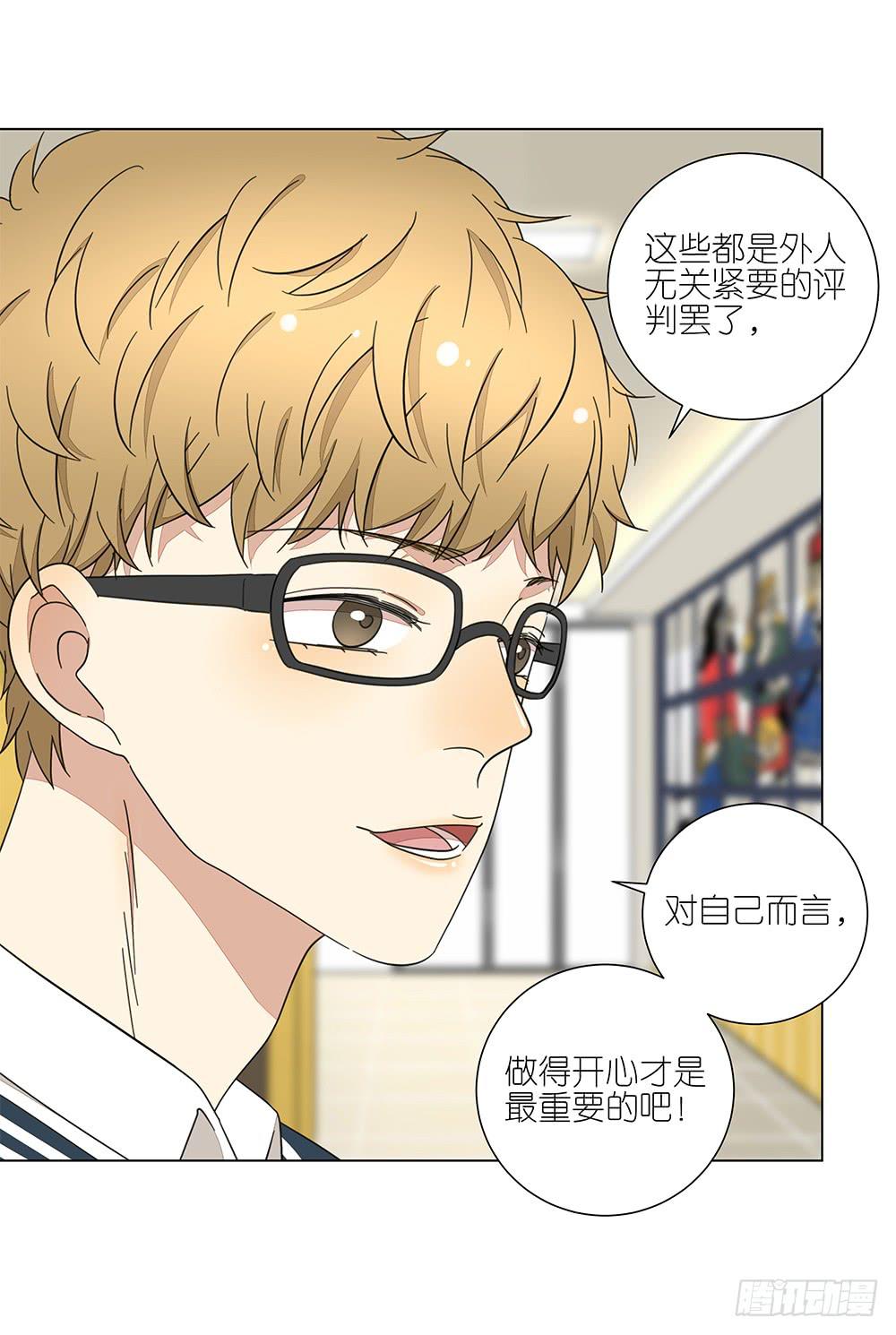 131.EQ&amp;IQ-第133话