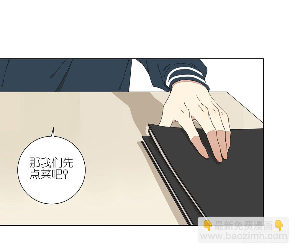 131.EQ&amp;IQ-第133话
