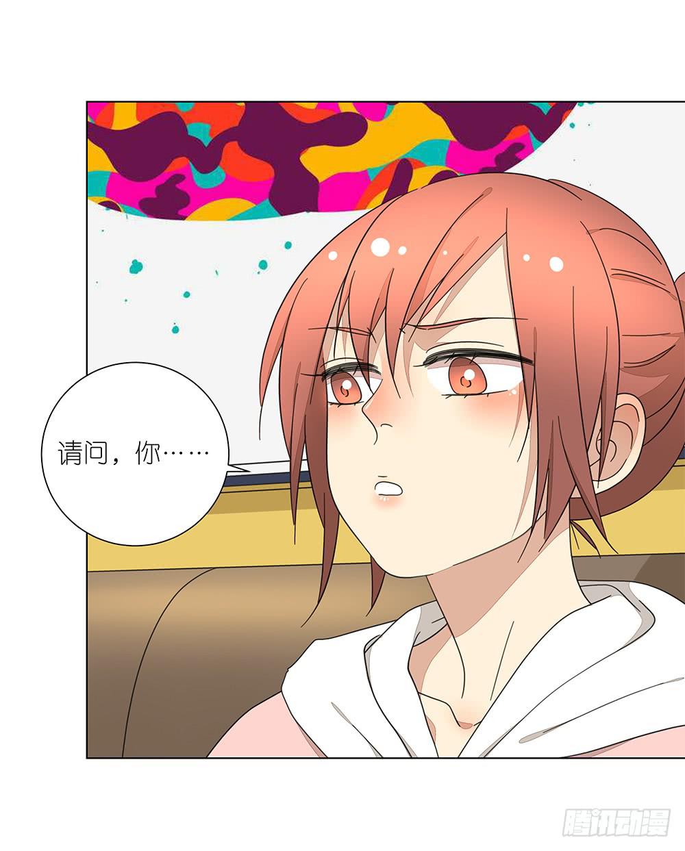 131.EQ&amp;IQ-第133话