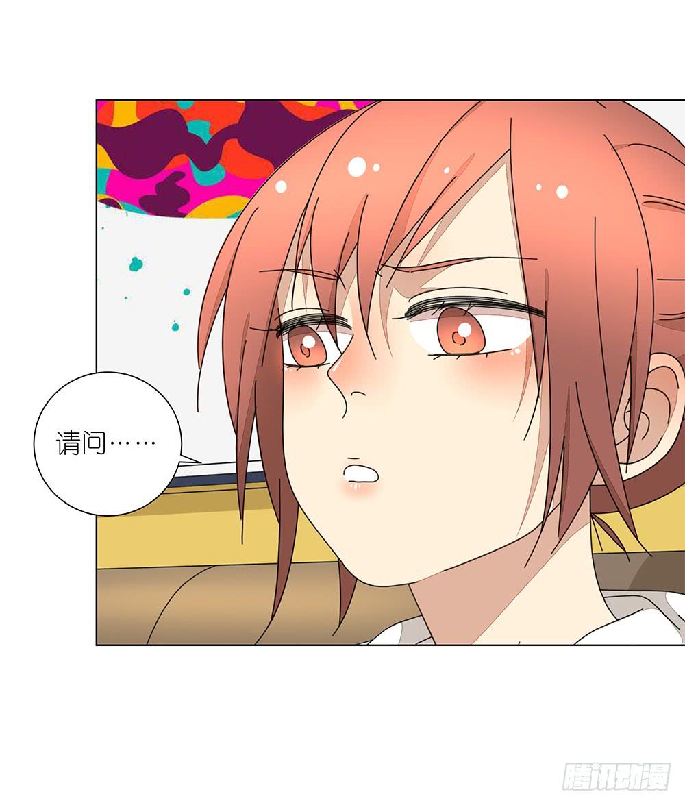 131.EQ&amp;IQ-第133话