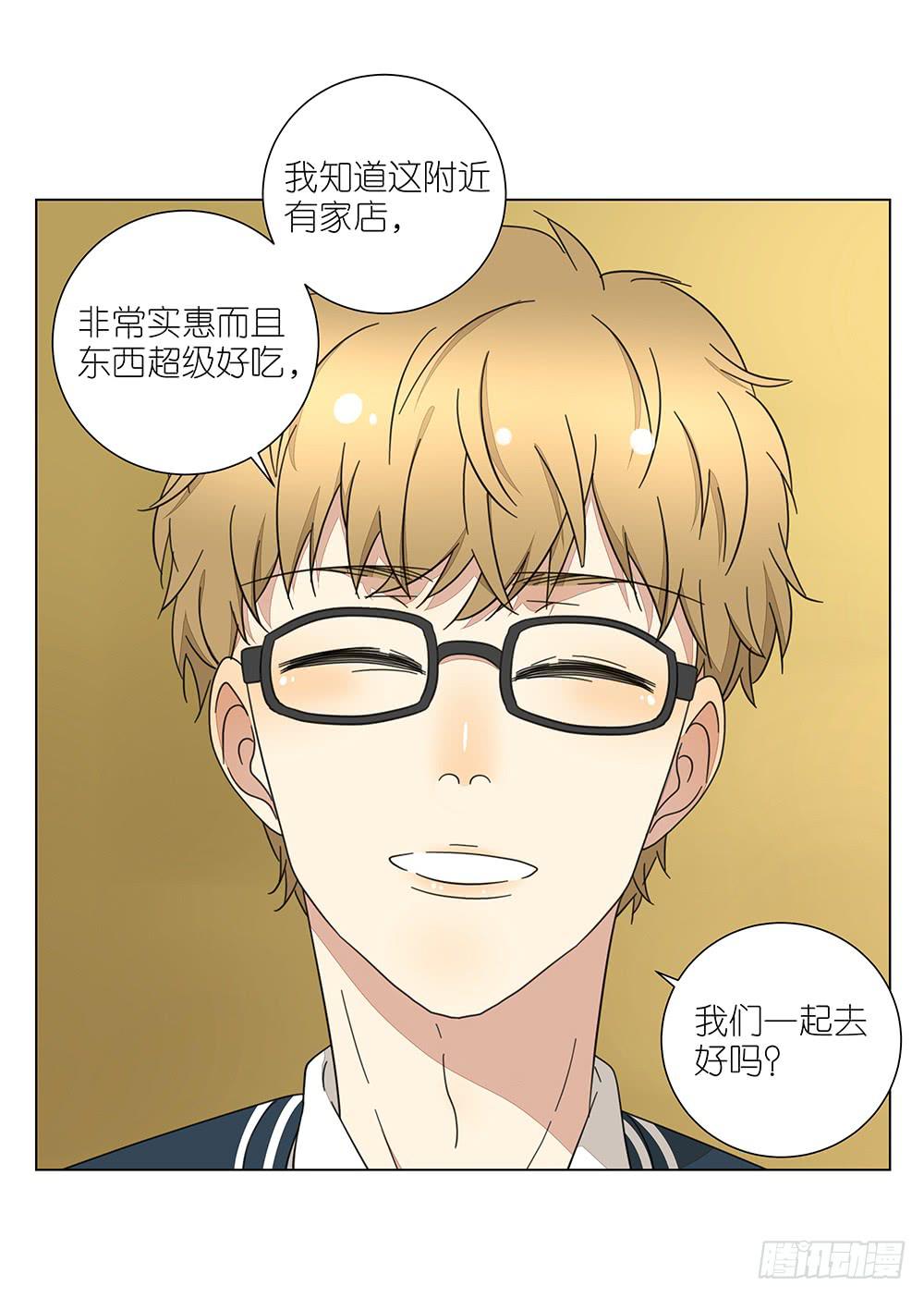 131.EQ&amp;IQ-第133话