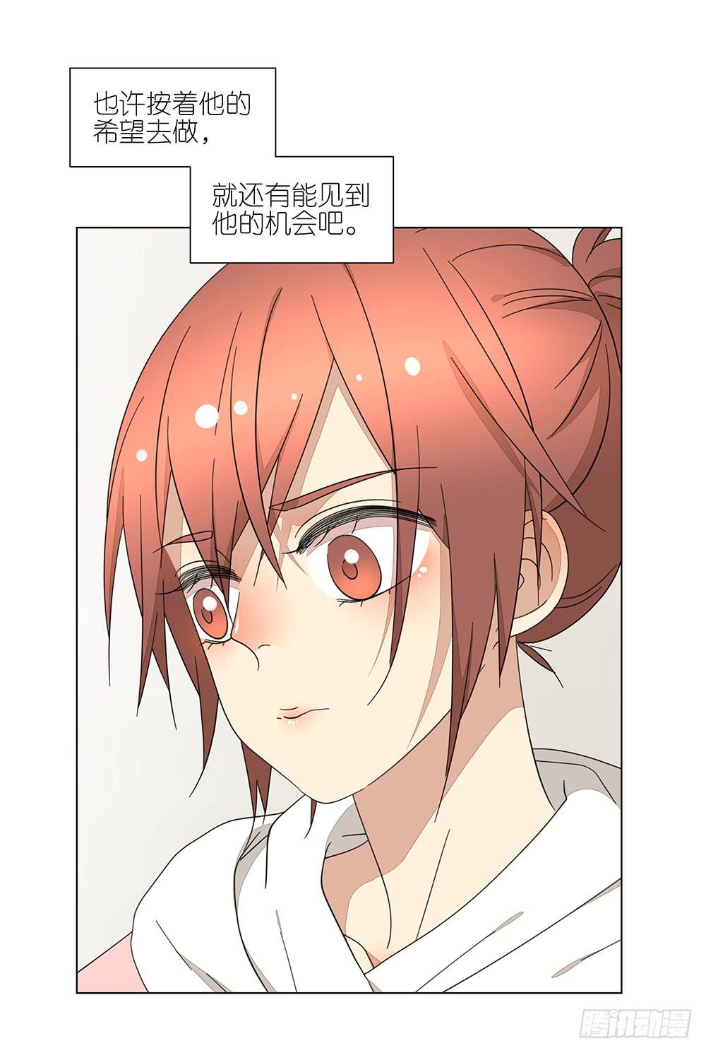 131.EQ&amp;IQ-第133话