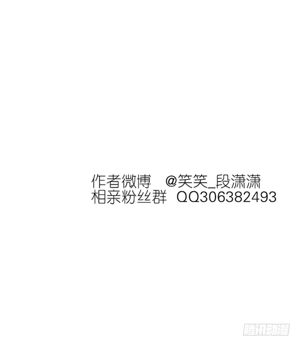 131.EQ&amp;IQ-第133话