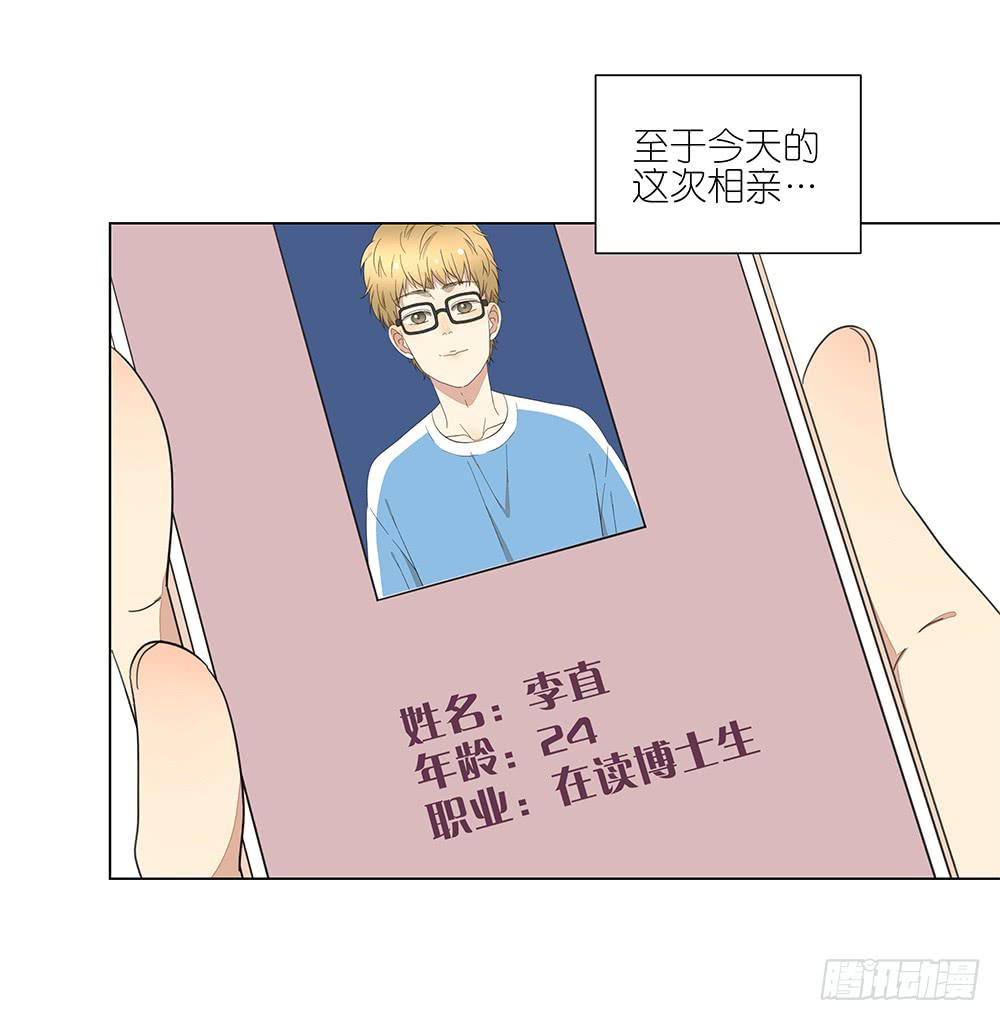 131.EQ&amp;IQ-第133话