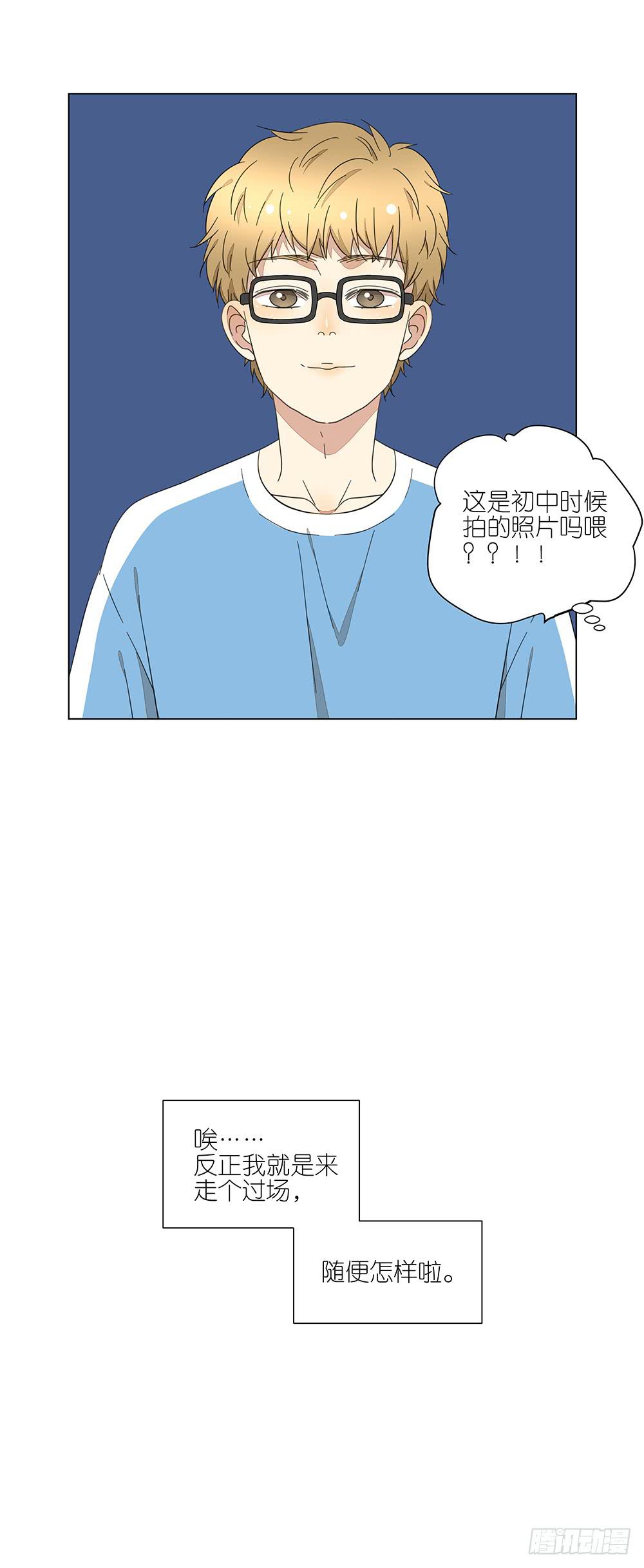 131.EQ&amp;IQ-第133话