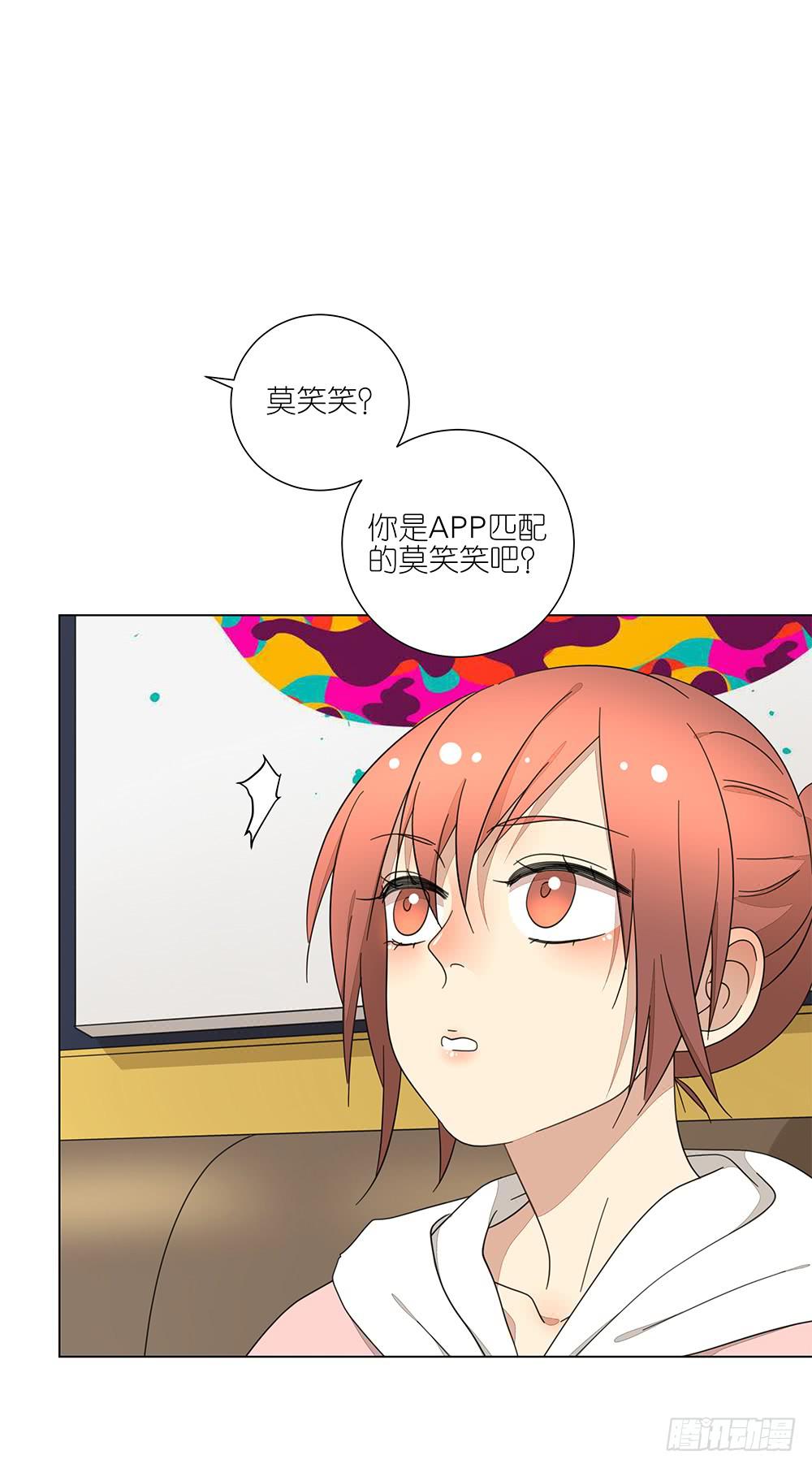 131.EQ&amp;IQ-第133话