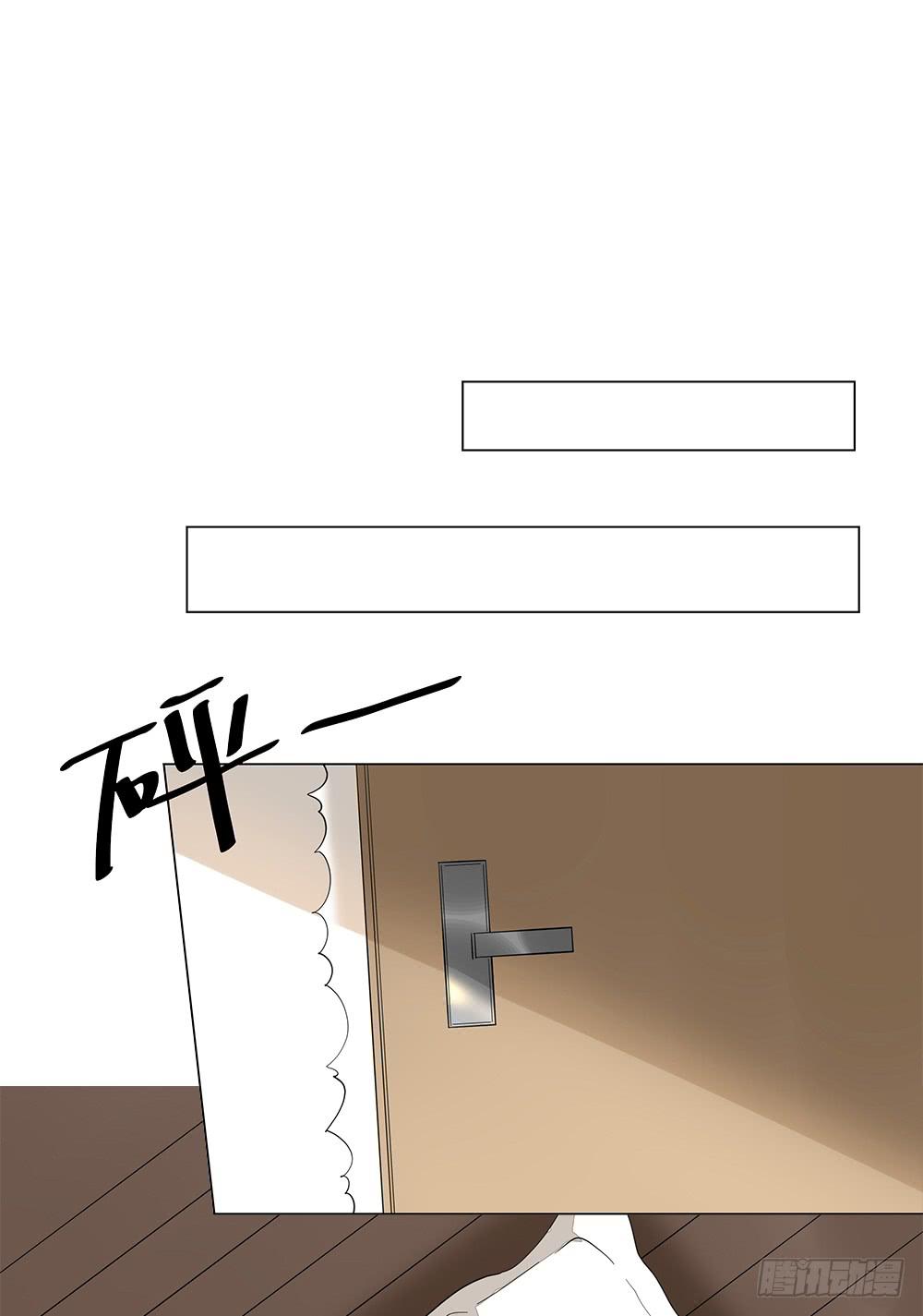 133.莫非是有病？！-第135话