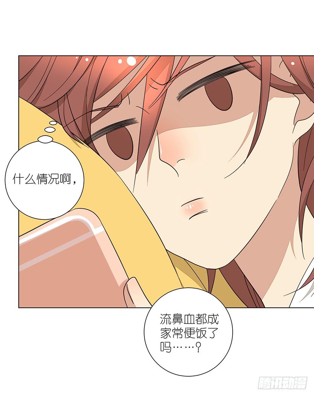 133.莫非是有病？！-第135话