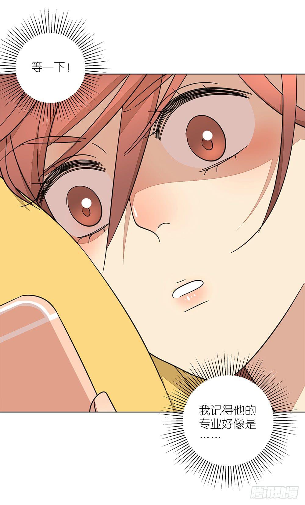 133.莫非是有病？！-第135话