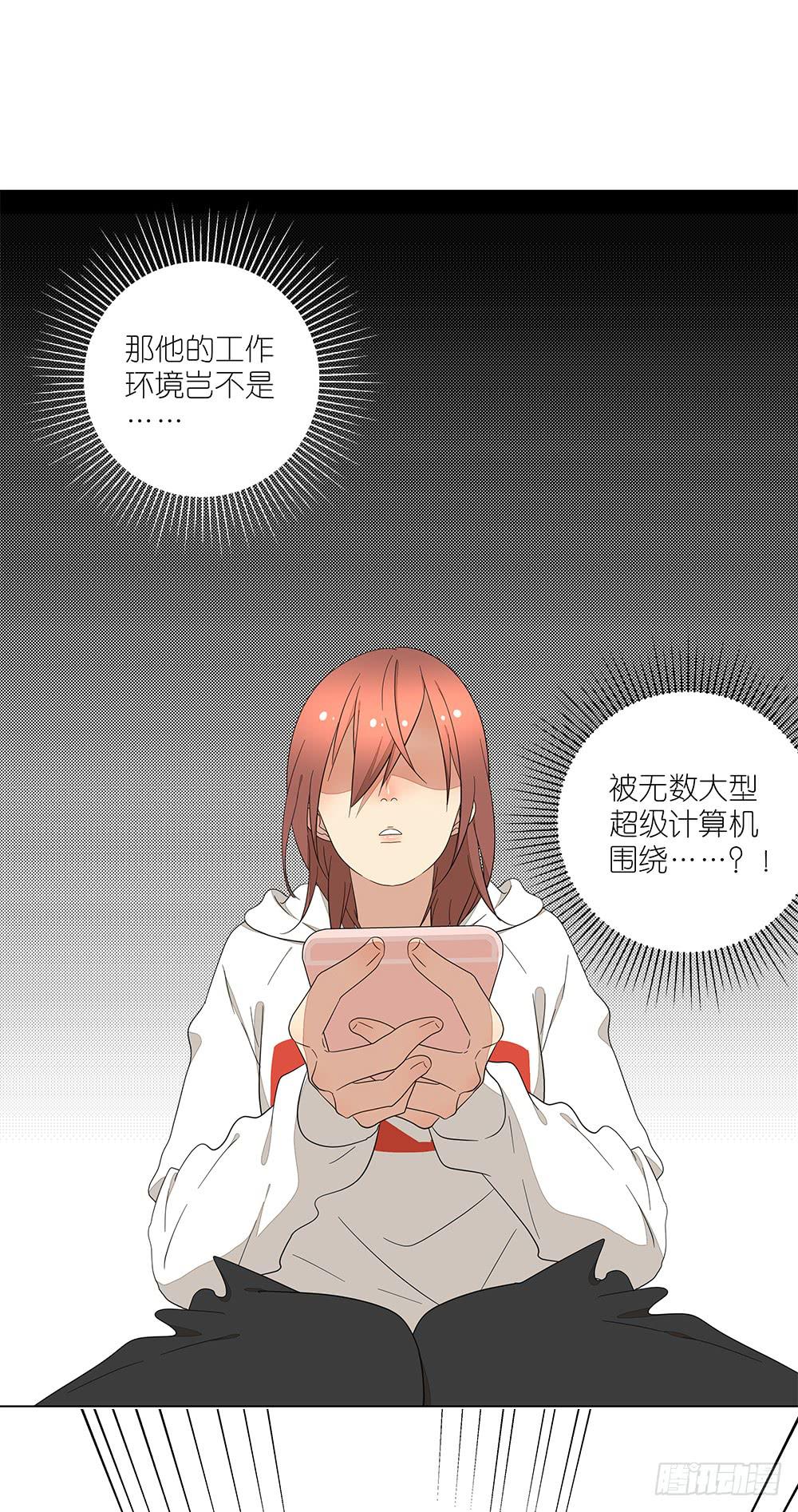 133.莫非是有病？！-第135话