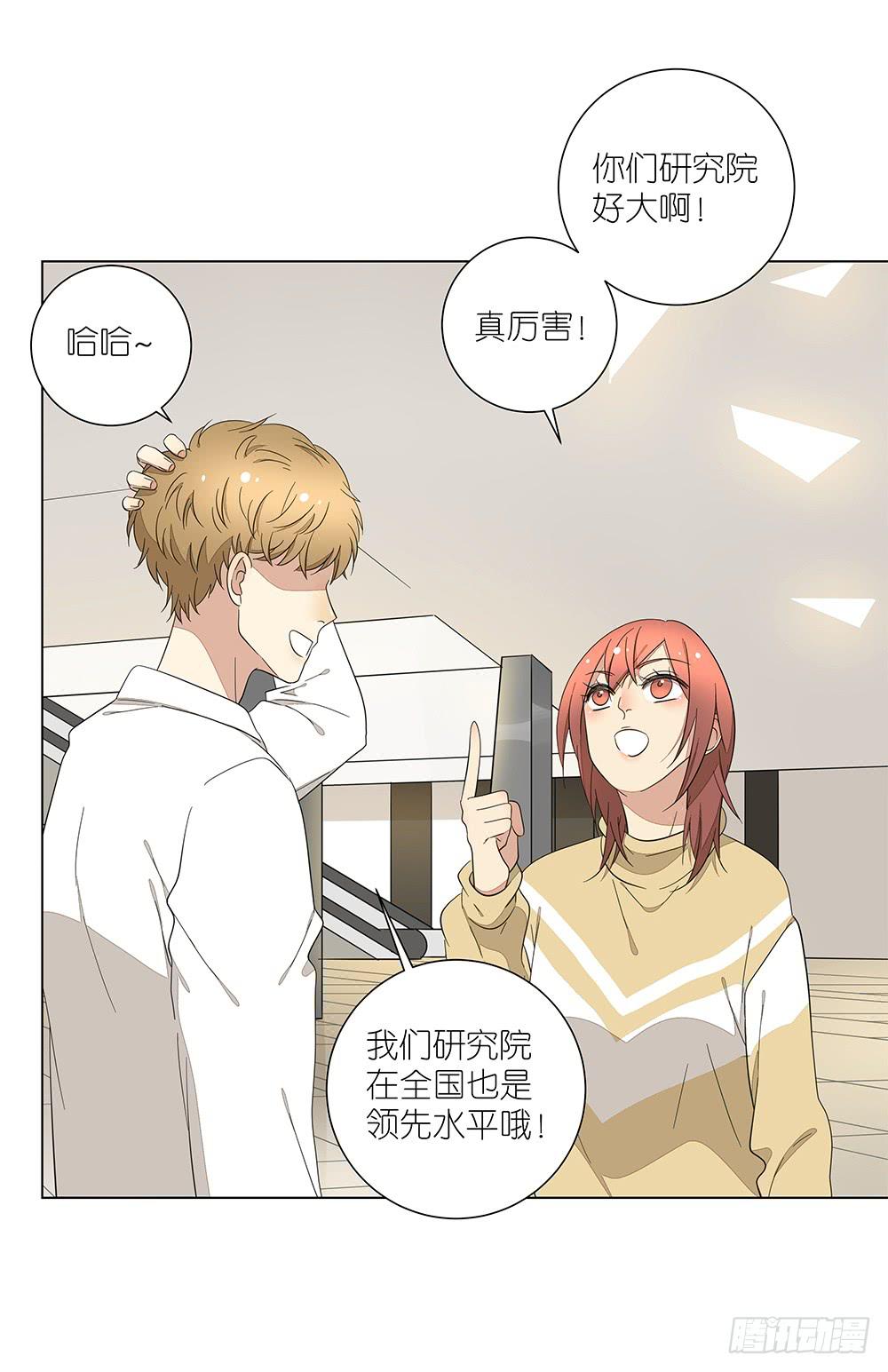 133.莫非是有病？！-第135话
