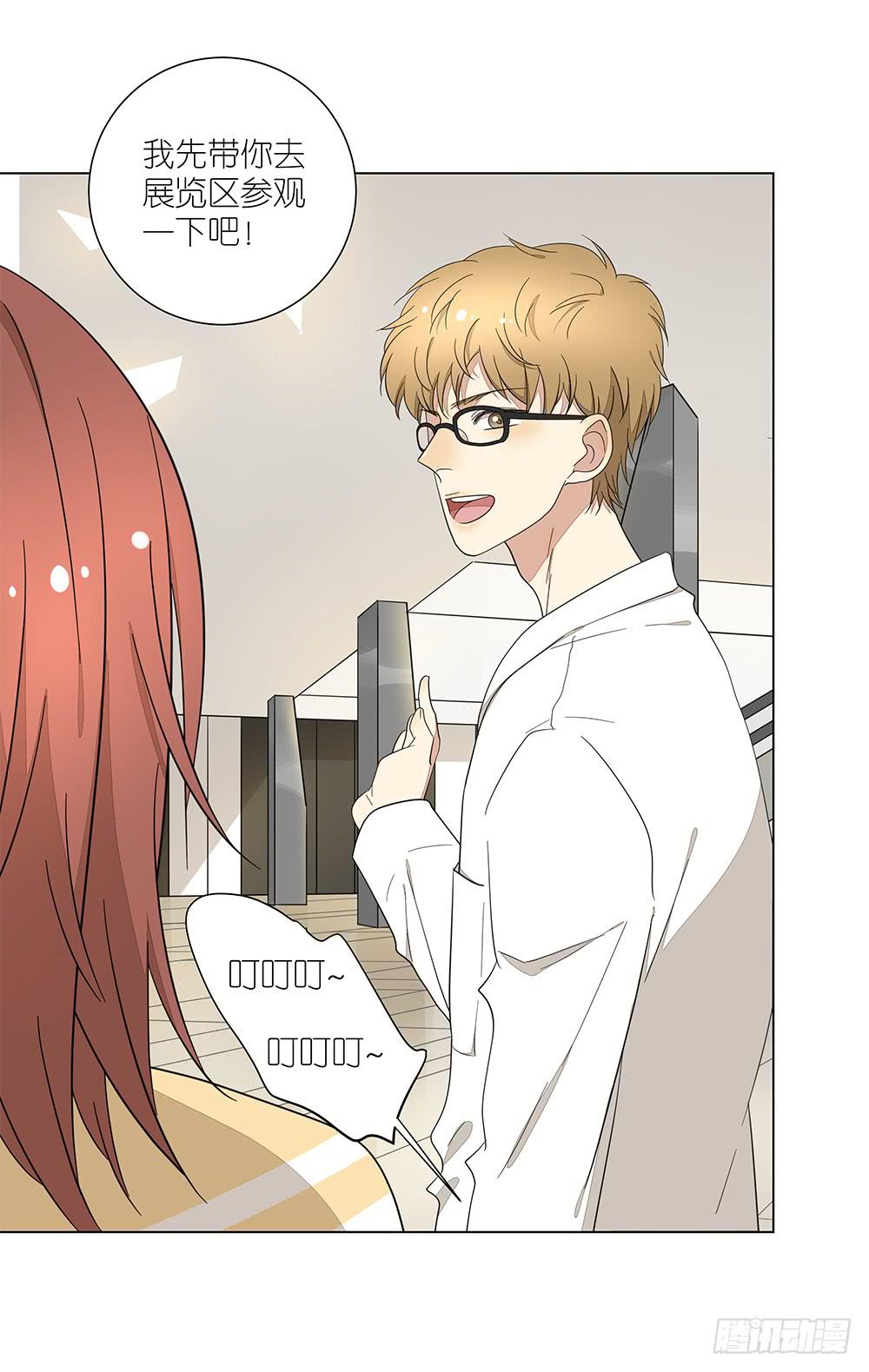 133.莫非是有病？！-第135话