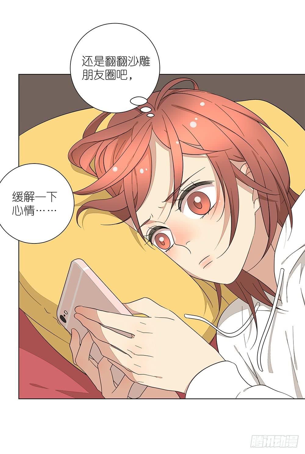 133.莫非是有病？！-第135话