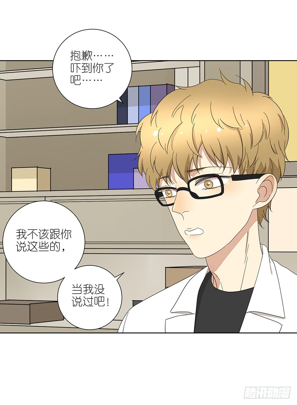 135.错觉-第137话