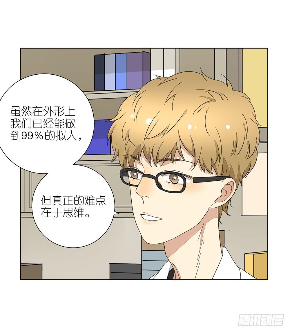 135.错觉-第137话