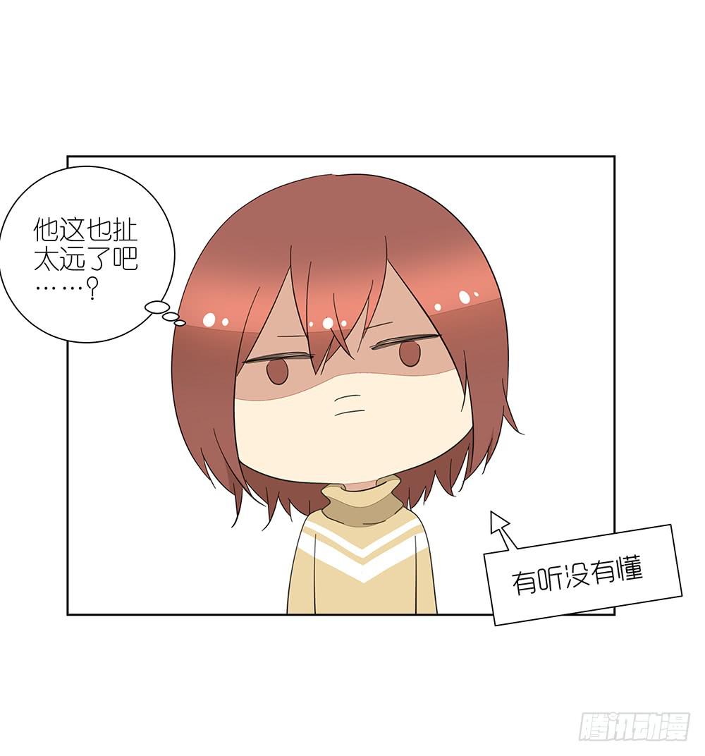 135.错觉-第137话
