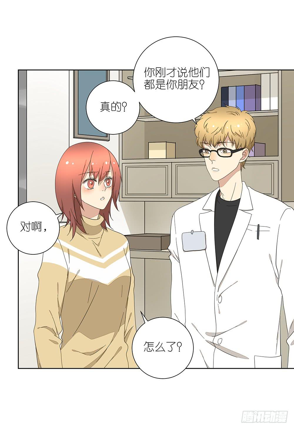 135.错觉-第137话