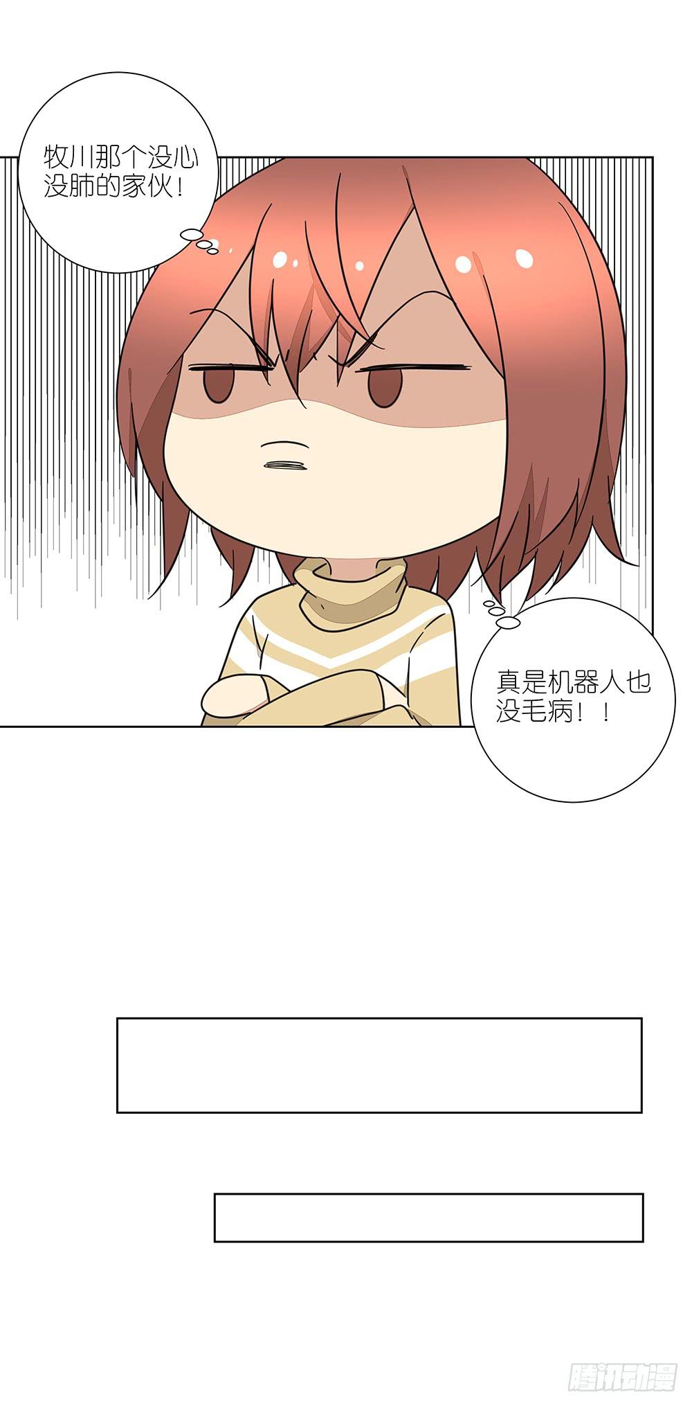 135.错觉-第137话