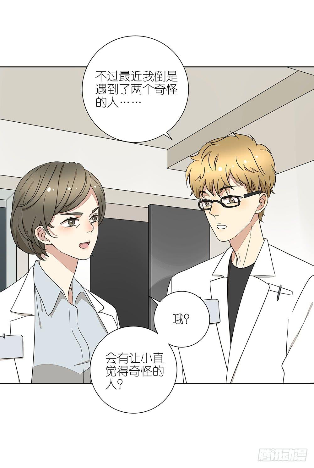 135.错觉-第137话