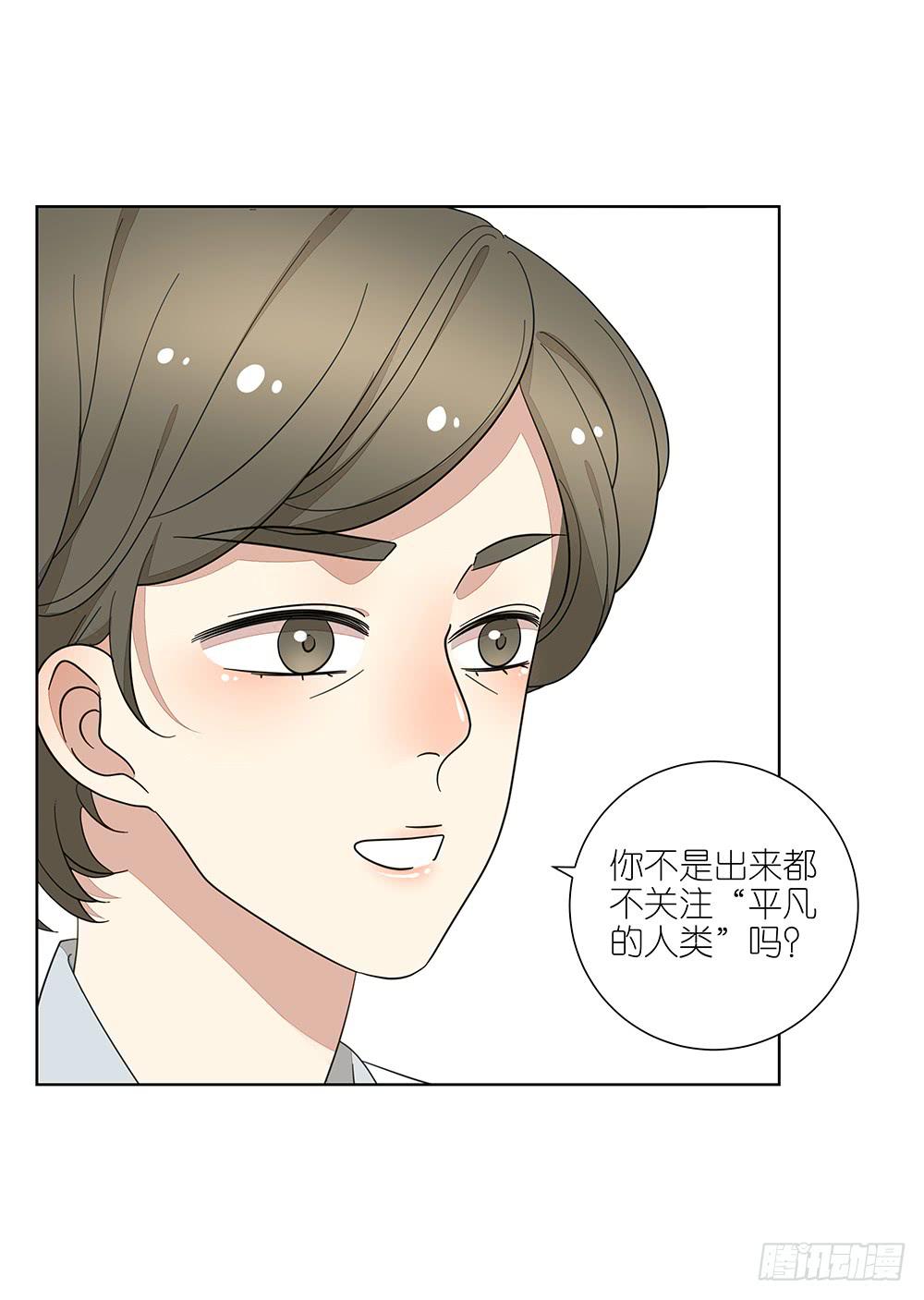 135.错觉-第137话
