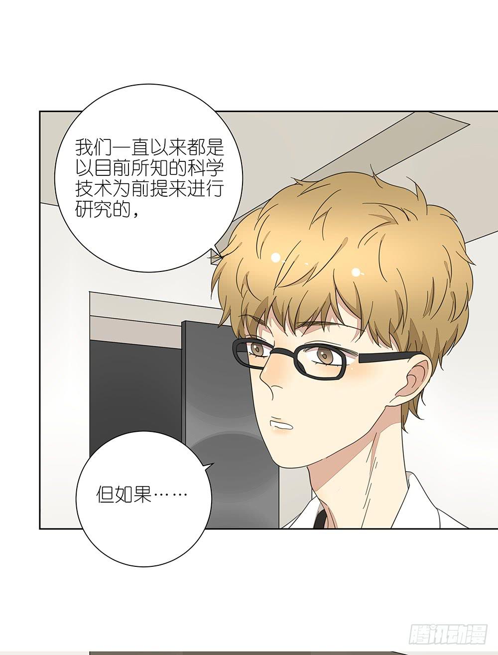 135.错觉-第137话