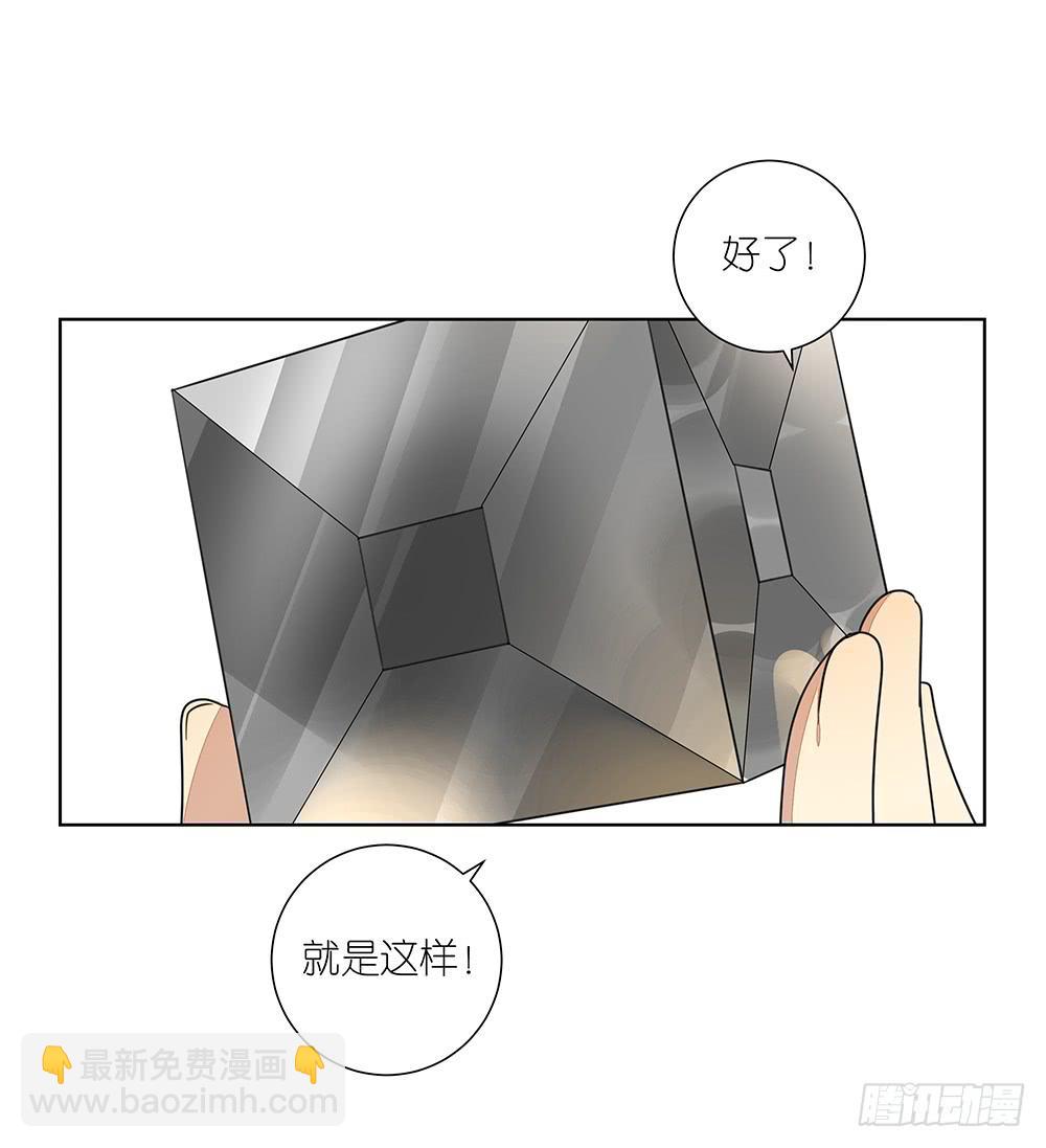 135.错觉-第137话