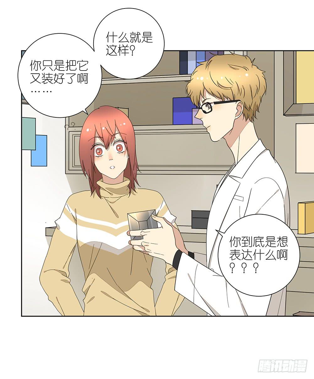 135.错觉-第137话