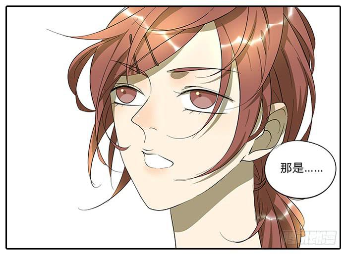 15.一起去！-第15话