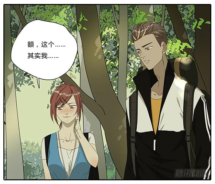 17.神队友-第17话