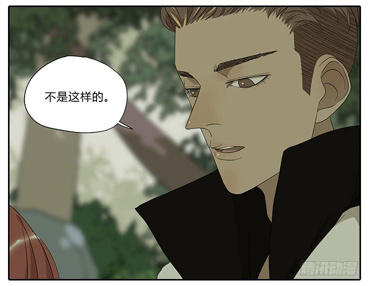 19.拍张照吧！-第19话