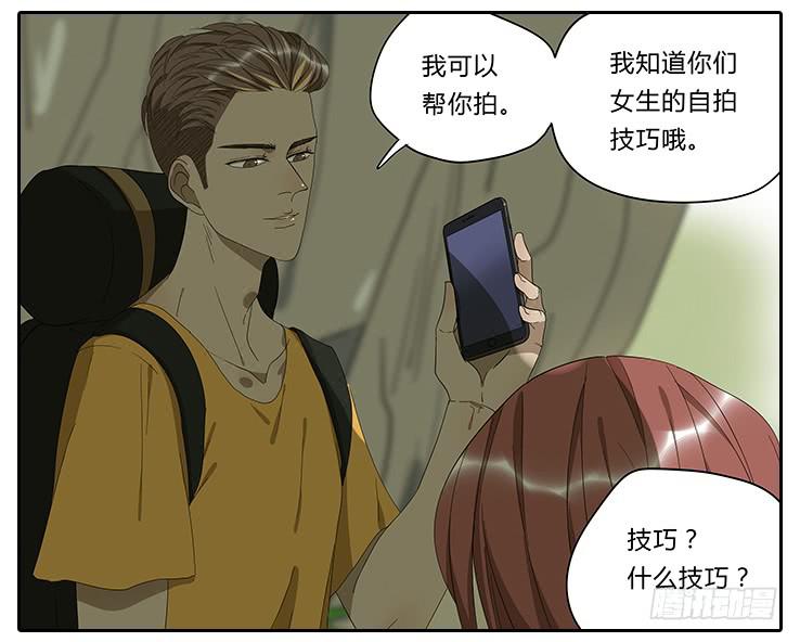 19.拍张照吧！-第19话