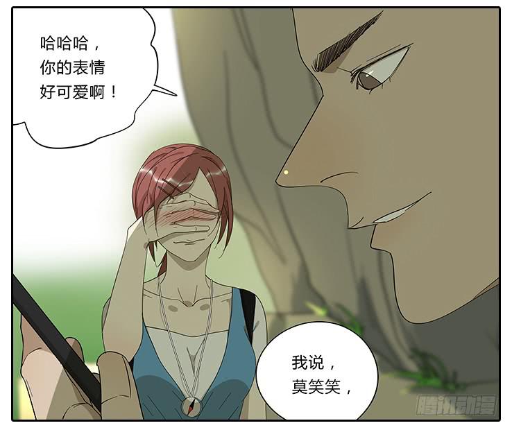 19.拍张照吧！-第19话