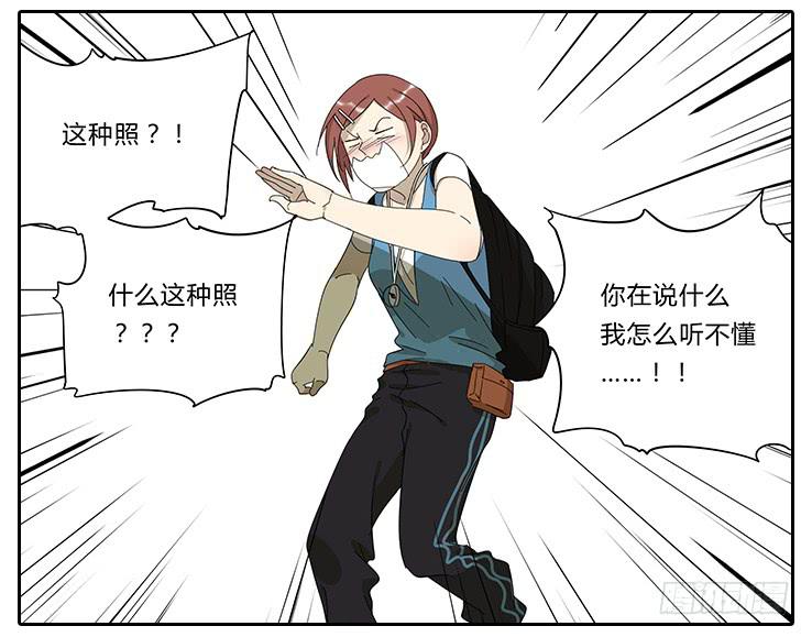 19.拍张照吧！-第19话