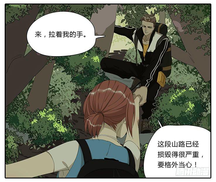 19.拍张照吧！-第19话