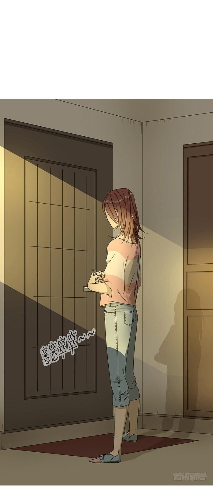 3.有缘APP-第3话