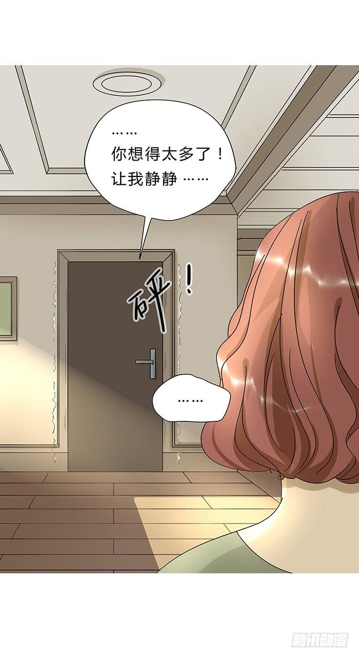 3.有缘APP-第3话